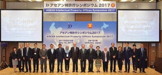 （写真2）アセアン特許庁シンポジウム2017 in 金沢
