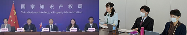 （写真）第4回日中商標専門家会合（左：中国国家知識産権局、右：日本国特許庁）
