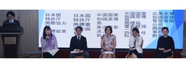 （写真）第5回日中商標制度シンポジウム（講演者左2名：日本国特許庁）