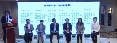 （写真）第1回日中意匠制度シンポジウム