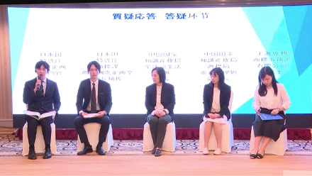 （写真）第6回日中商標制度シンポジウム