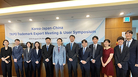 （写真）第6回日中韓商標専門家会合