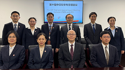 （写真）第10回日中審判専門家会合