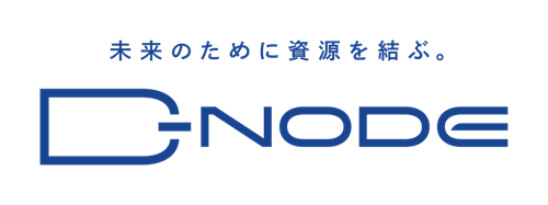 (図)資源循環システムの総合ブランド「D-NODE™」