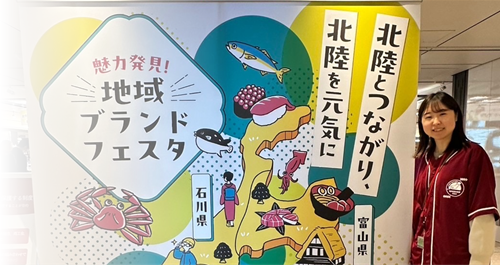 （2019年入庁／地域ブランド推進）