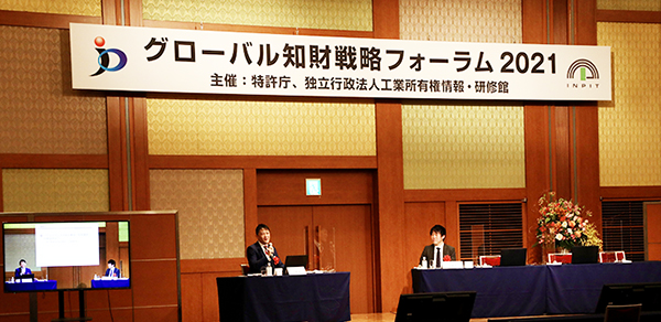 （写真）フォーラムの様子