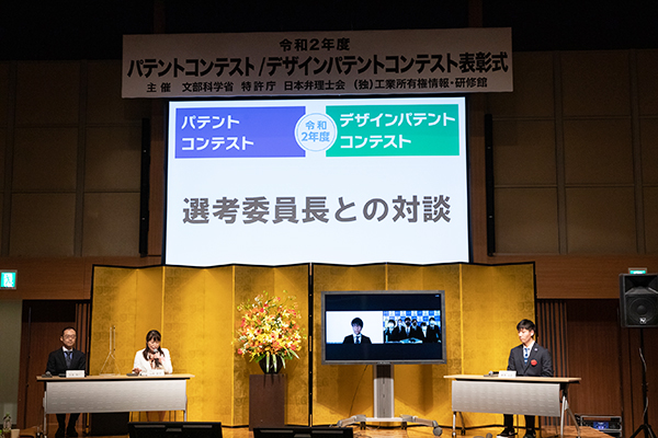 （写真）山崎委員長と受賞者の対談の様子