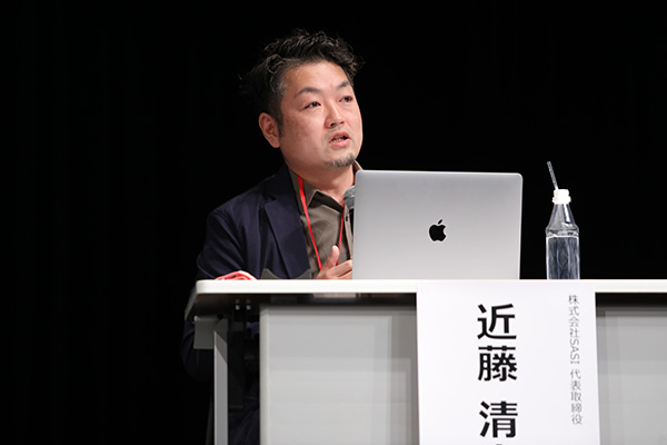 （画像8）近藤氏