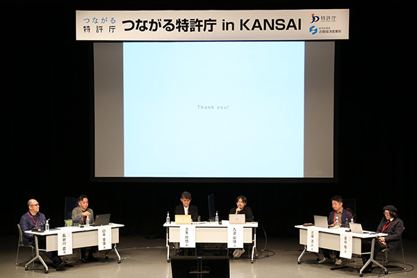 （画像12）メインセッションの様子