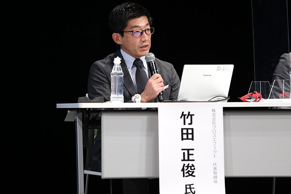 （画像15）竹田氏