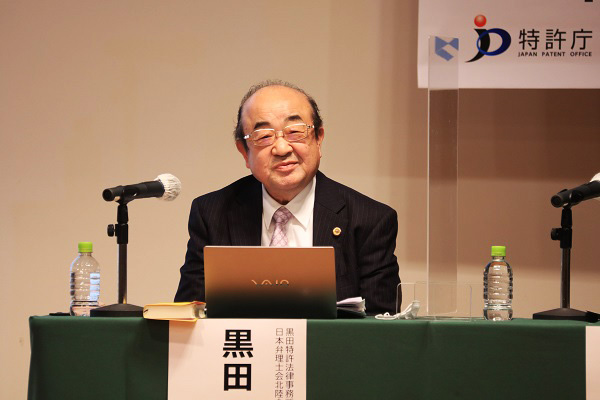 （写真）黒田氏