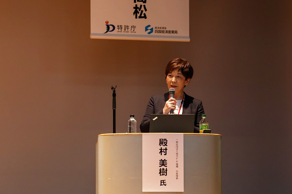 （写真）殿村氏