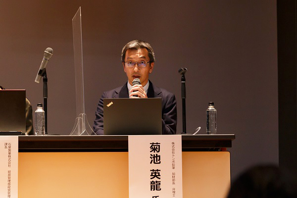 （写真）菊池氏