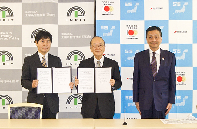 （写真）協定書を手にした関係者の記念写真