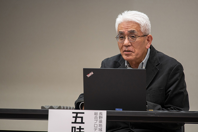 （写真）五味　氏