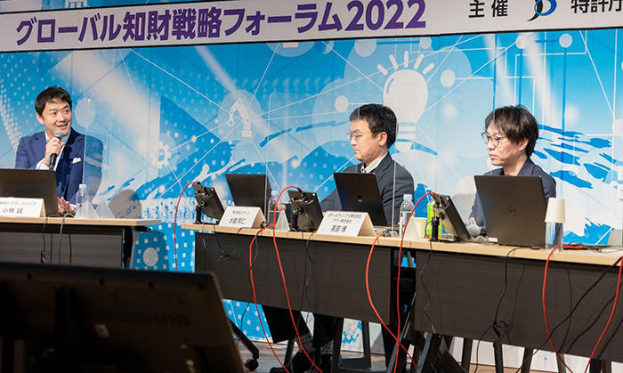 （写真1）パネルディスカッションの様子1