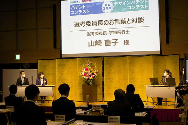 （写真2）選考委員長 山崎直子さんによる対談の様子