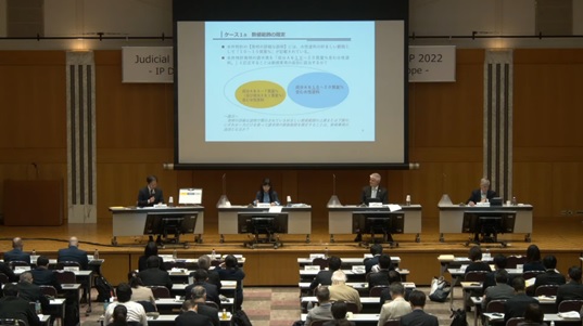 (Photo)Panel Discussion (Symposium Venue)