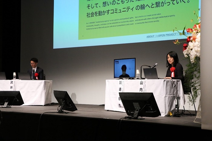 （写真）パネルディスカッション「社会課題解決に向けた知財の役割－I-OPENプロジェクトでの事例を交えて」