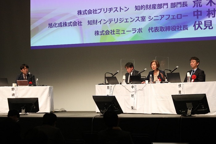 （写真）パネルディスカッション「成功するIPLと失敗するIPL」