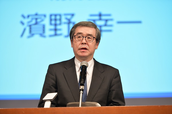 （画像1）特許庁長官 濱野 幸一