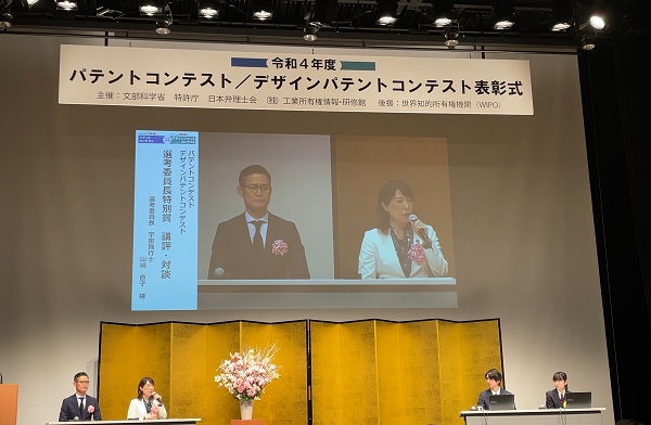 （画像）選考委員長 山崎直子さんによる講評・対談の様子