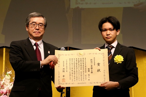 （画像）特許庁長官賞受賞者表彰の様子