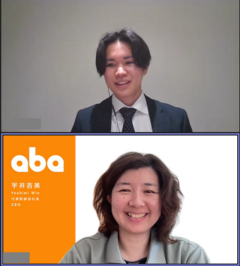 （画像）宇井吉美さんと西田悠人さんの対話の様子