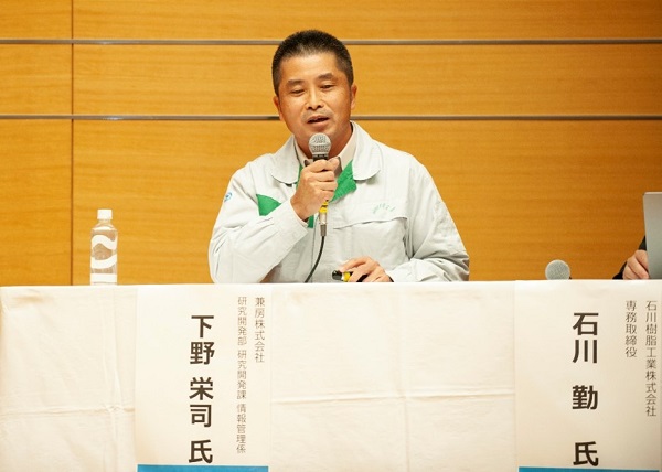 （画像6）兼房株式会社 研究開発部研究開発課 情報管理係 下野 栄司 氏