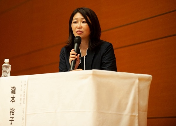 （画像8）イオン株式会社 ブランディング部 CBO 弁理士 瀧本 裕子 氏（モデレーター）