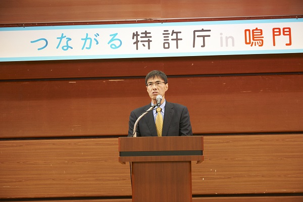 （写真1）特許庁 審査第二部長 諸岡 健一