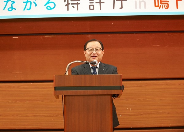 （写真2）徳島県　鳴門副市長 谷 重幸 氏