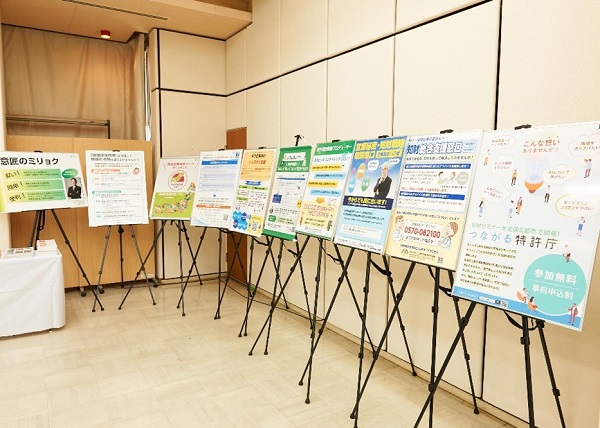 （写真9）会場のパネル展示