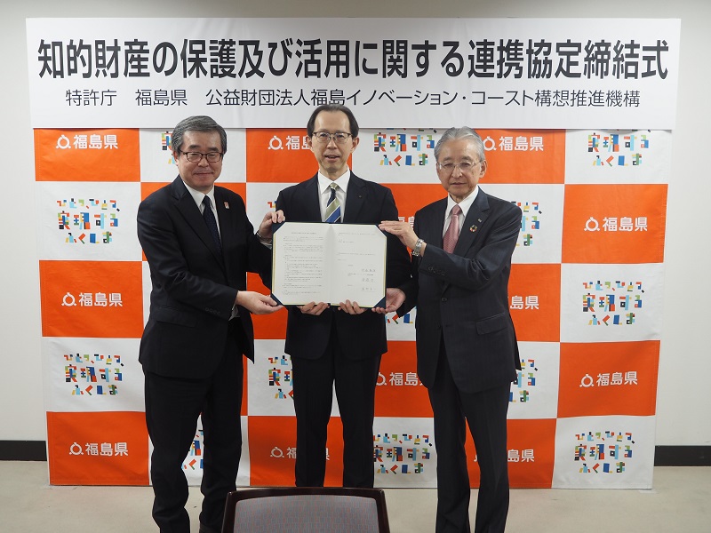 （画像）締結式の様子(2)