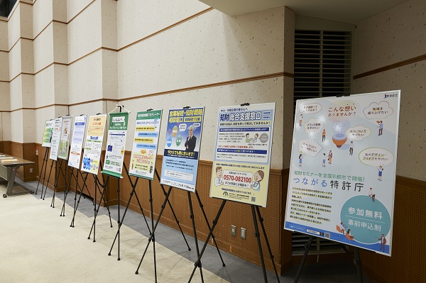 （写真11）会場のパネル展示
