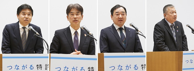 宮城県で「つながる特許庁in 仙台」を開催しました！