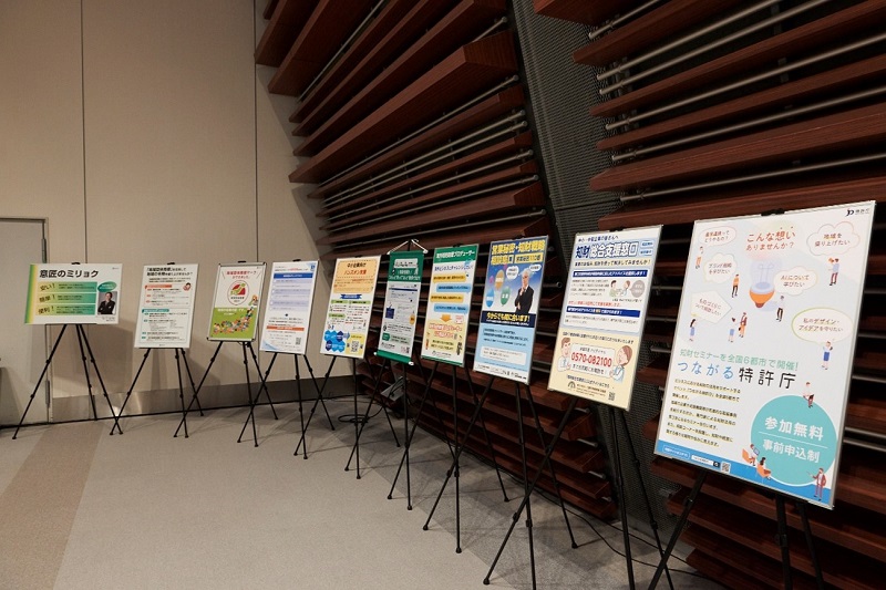 （写真）会場のパネル展示