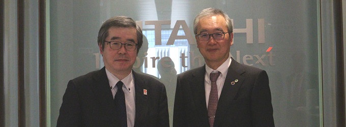 株式会社日立製作所と意見交換を行いました
