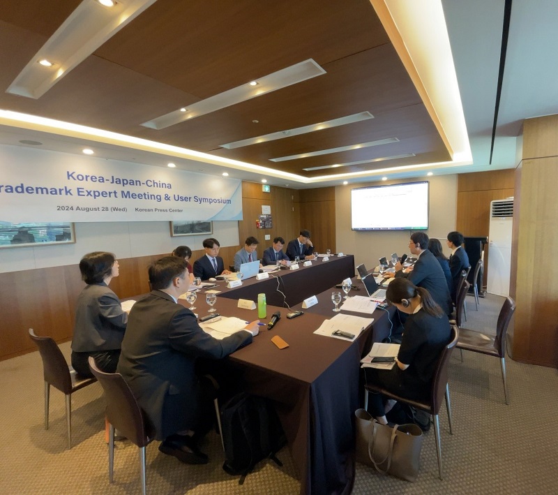 Photo - Trademark Expert Meeting and User Symposium
