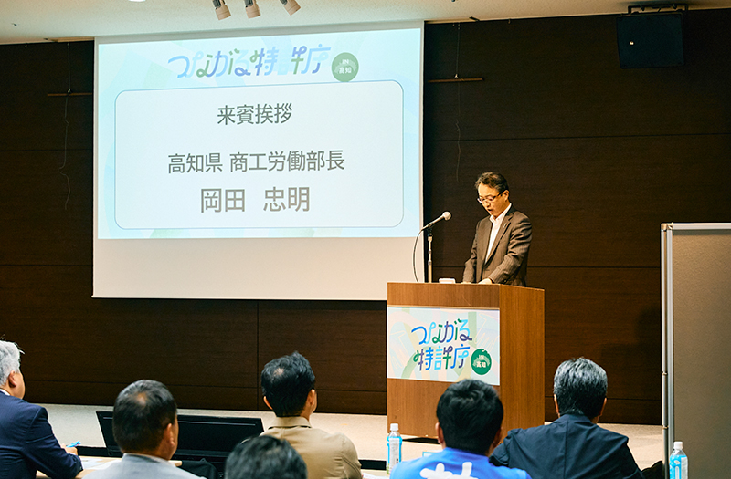 （写真）高知県 商工労働部長　岡田 忠明氏