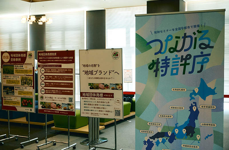 （写真）パネル展示