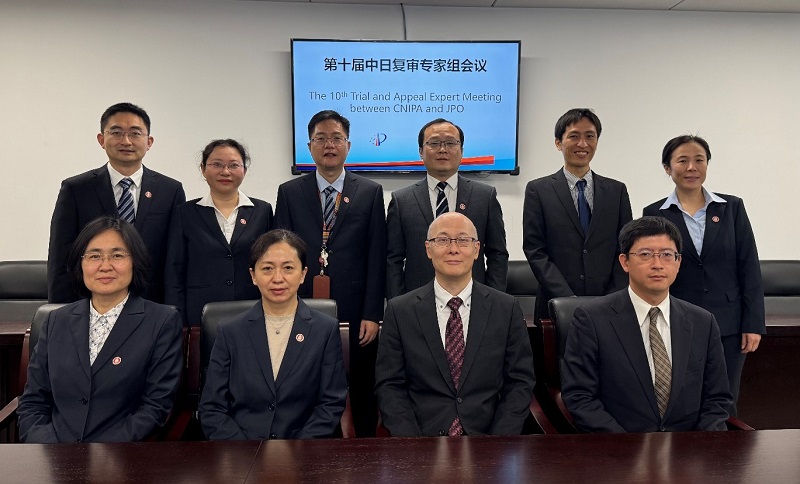 Photo - Participants at the 10th JPO-CNIPA Trial and Appeal Experts Meeting (TAEM).Front row, second from left: Feng Xianping, Deputy Director-General of the Patent Reexamination and Invalidation Department (PRD), CNIPA;Front row, third from left: MORIFUJI Atsushi, Executive Chief Administrative Judge of the TAD, JPO.