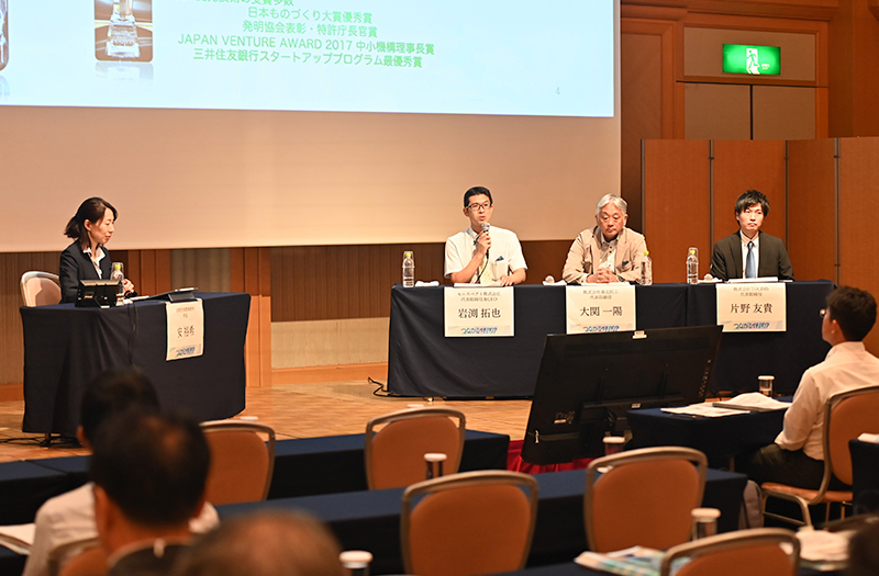 （写真）安特許商標事務所所長　安 裕希弁理士、セルスペクト株式会社代表取締役兼CEO　岩渕 拓也氏、株式会社東北医工代表取締役　大関 一陽氏、株式会社TOLIMS代表取締役　片野 友貴氏