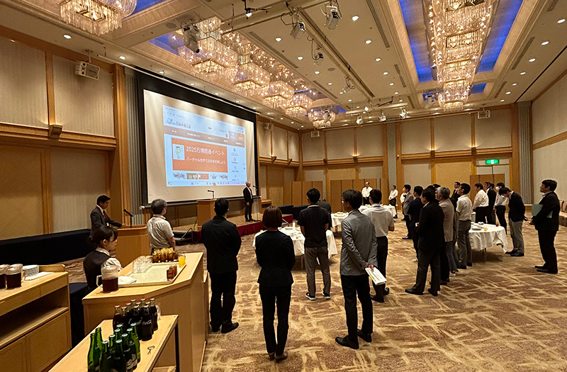 （写真）日本弁理士会主催交流会