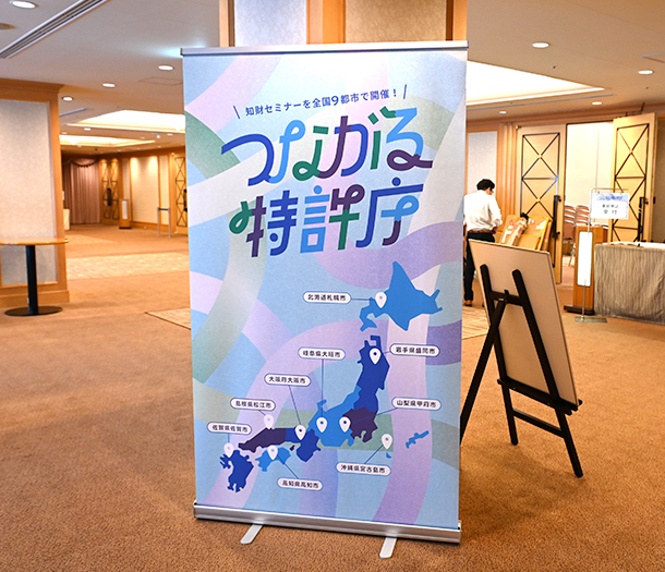（写真）パネル展示