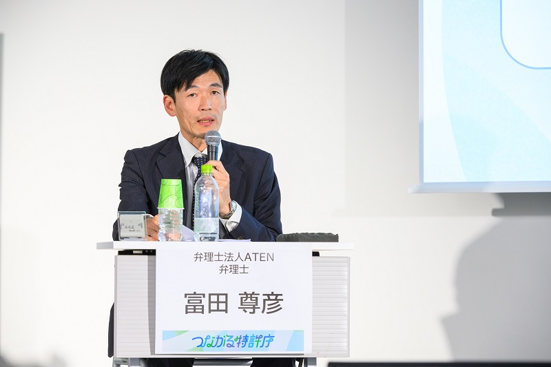 （写真）弁理士法人ATEN弁理士　富田 尊彦弁理士
