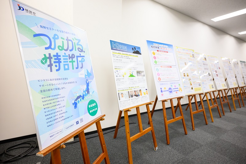 （写真）パネル展示