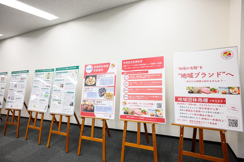 （写真）パネル展示