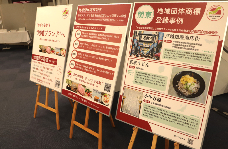 （写真）パネル展示