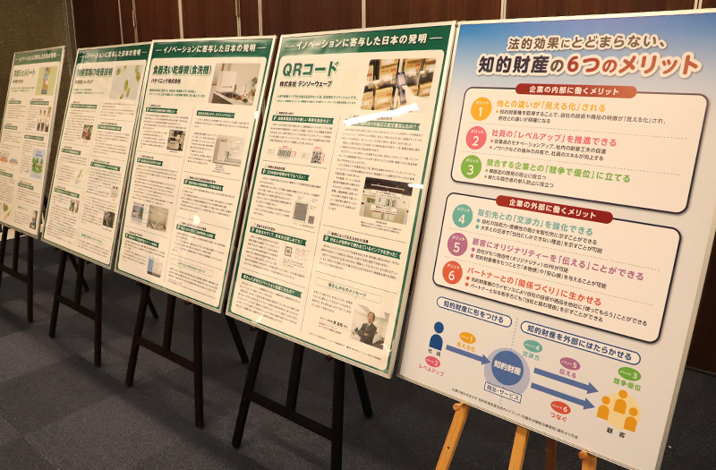 （写真）パネル展示